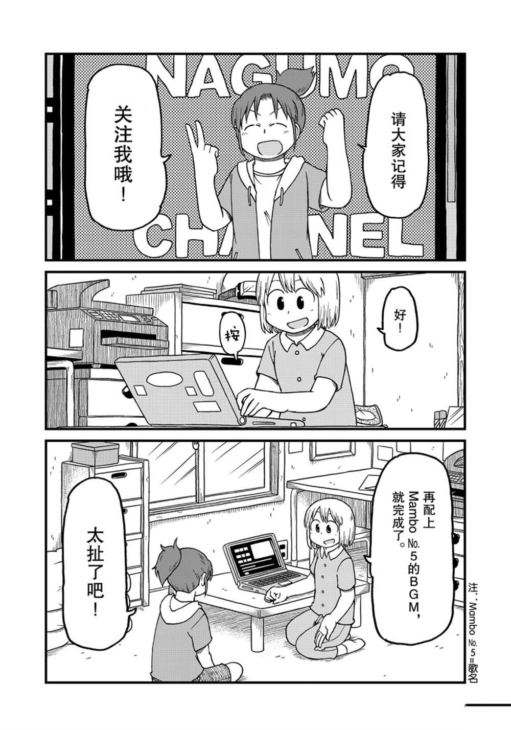 第134话1