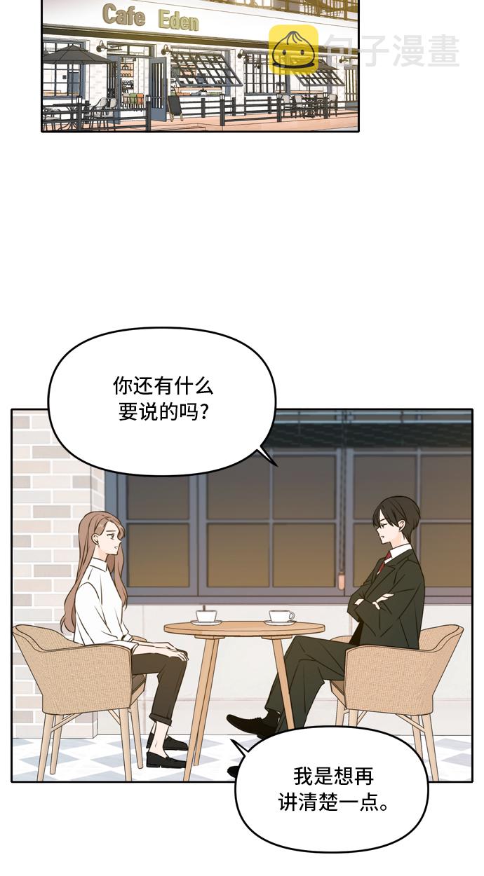 第47话3