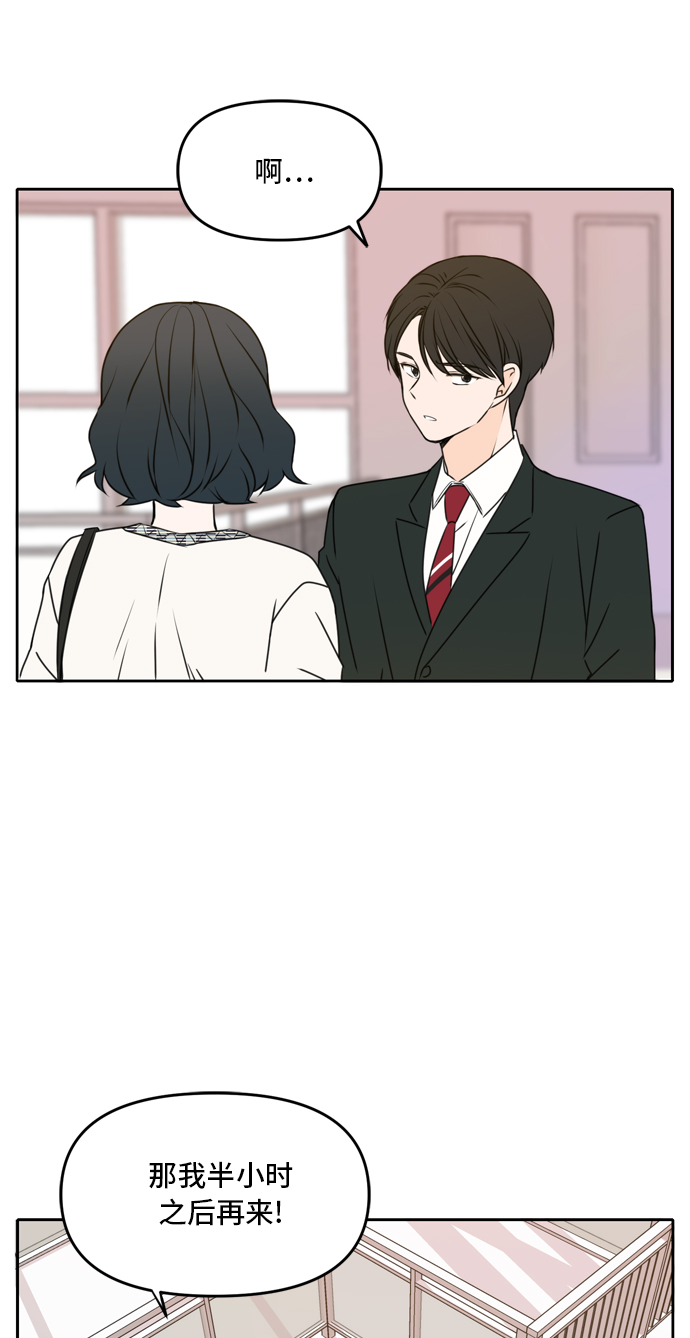 第46话2