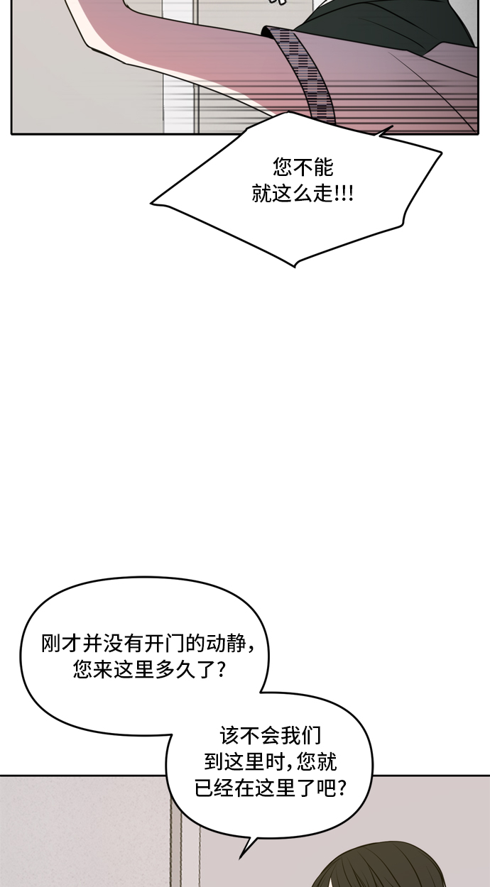 第47话4
