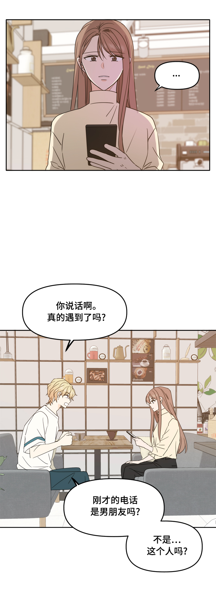 第91话1
