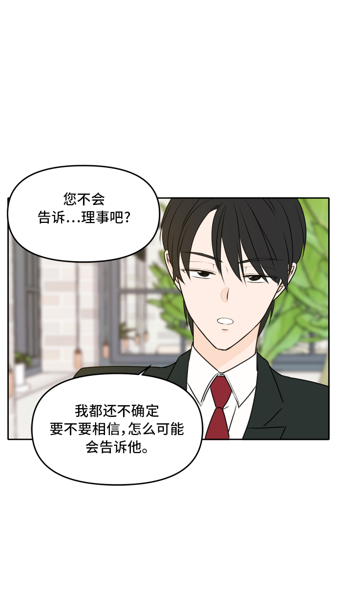 第47话4