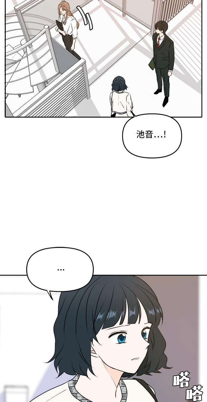 第46话3
