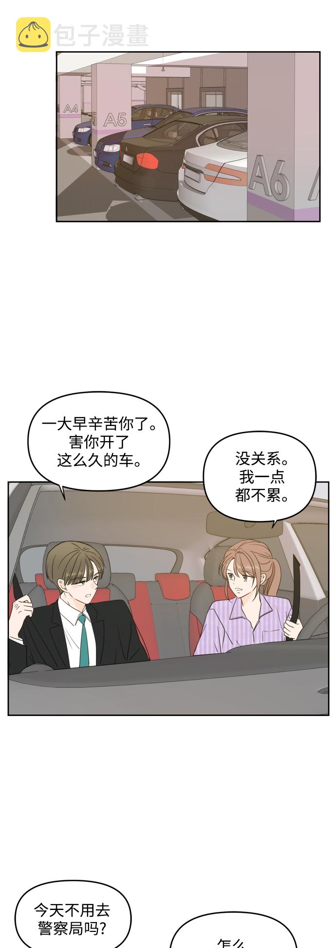 第69话1