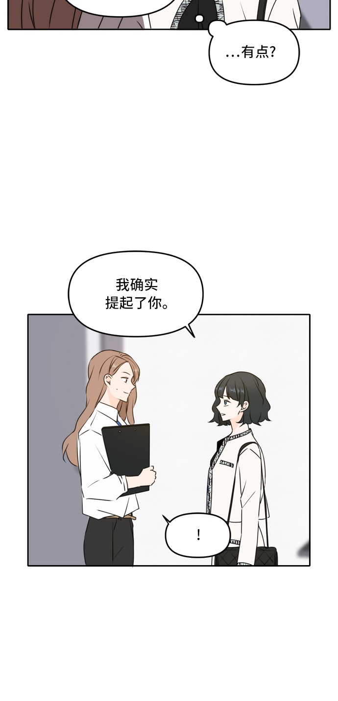 第46话2