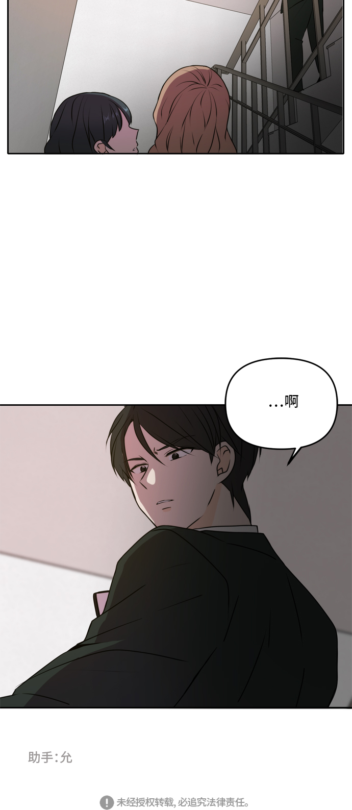 第46话2