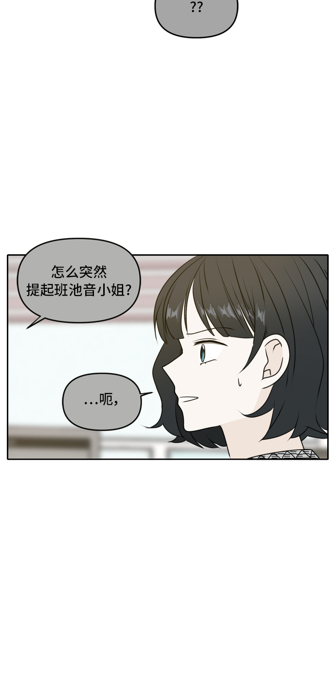 第46话4