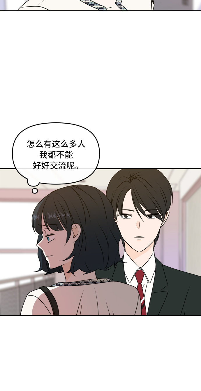 第46话4