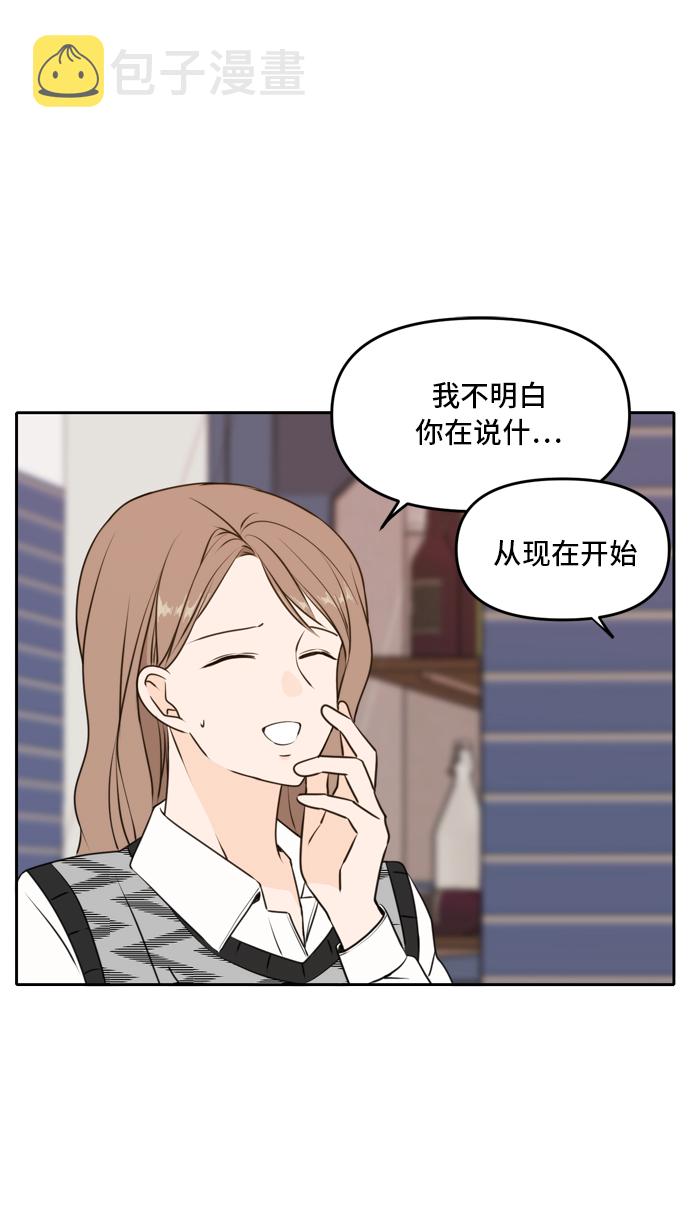 第45话2