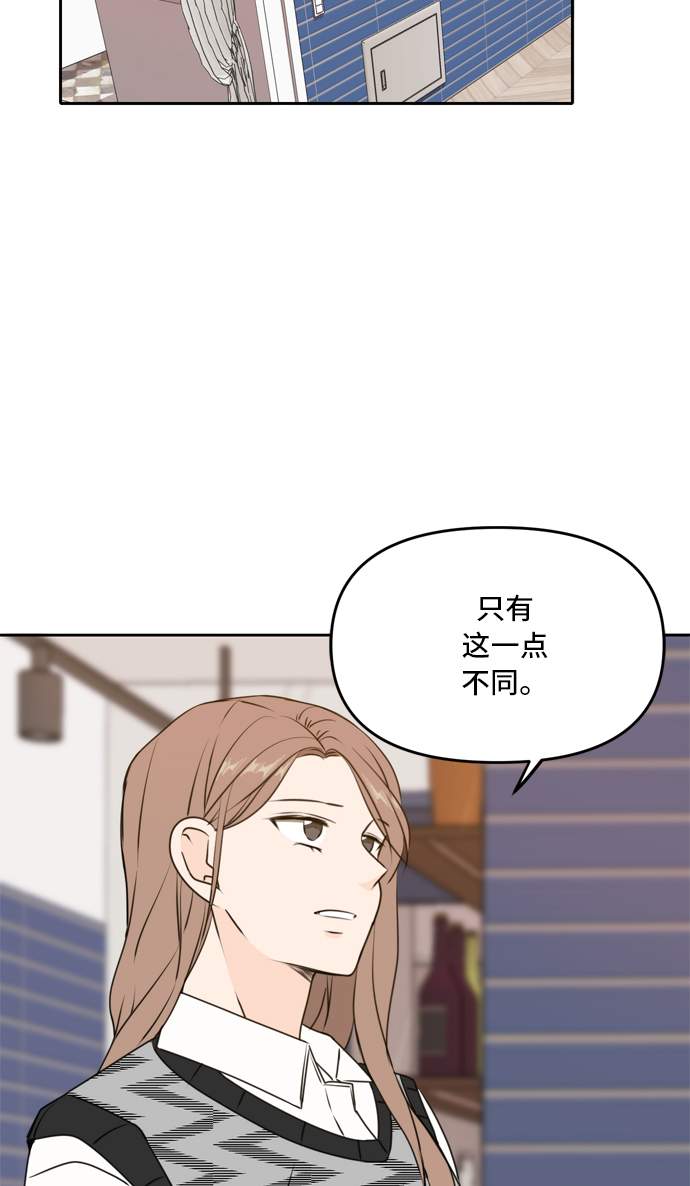 第45话4