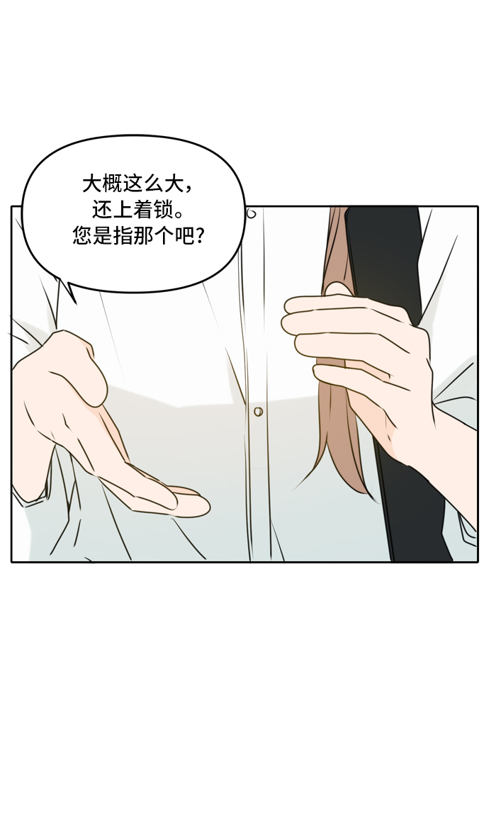 第47话2