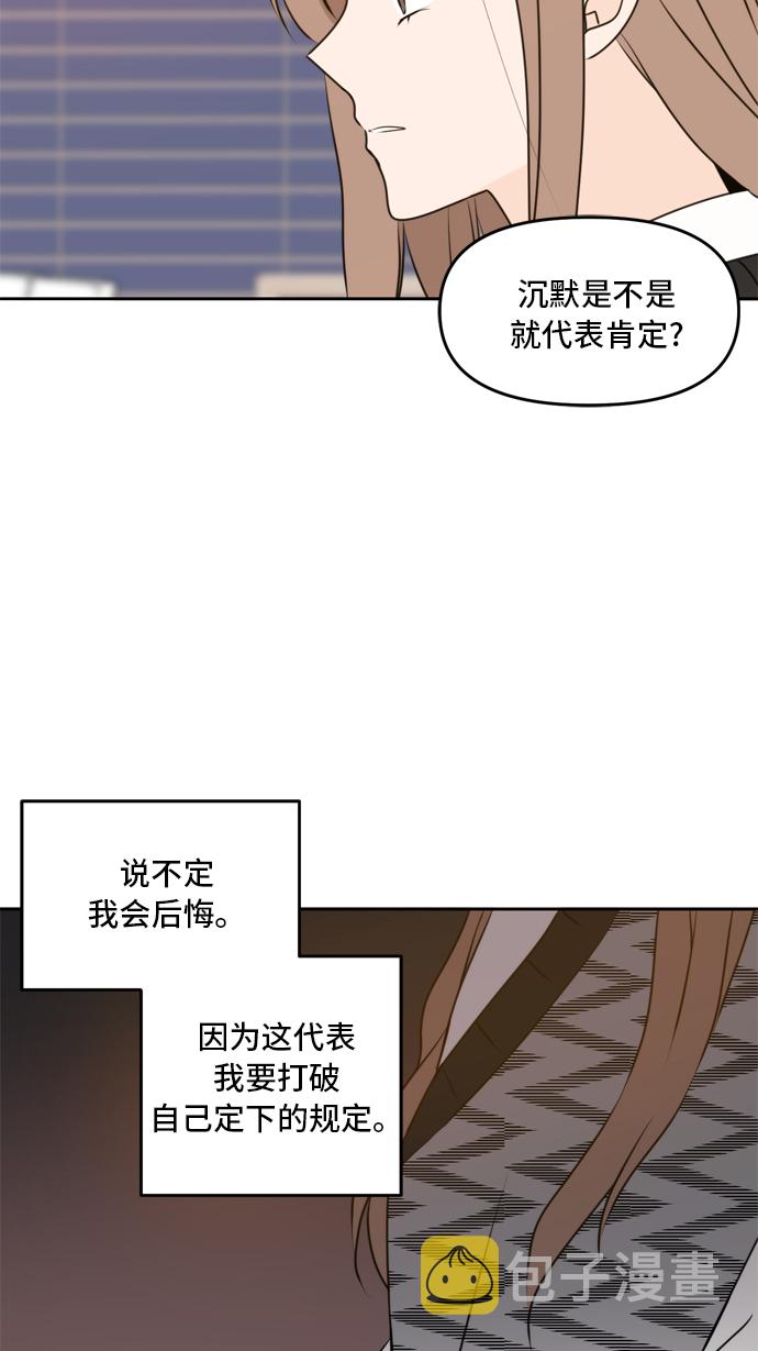 第45话2