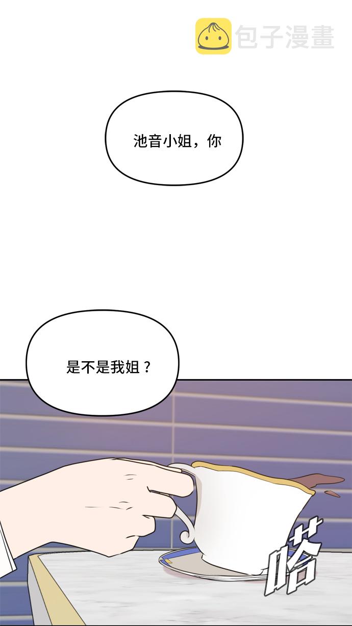 第45话0