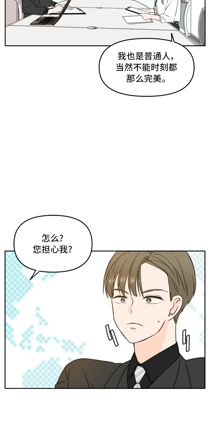 第46话4