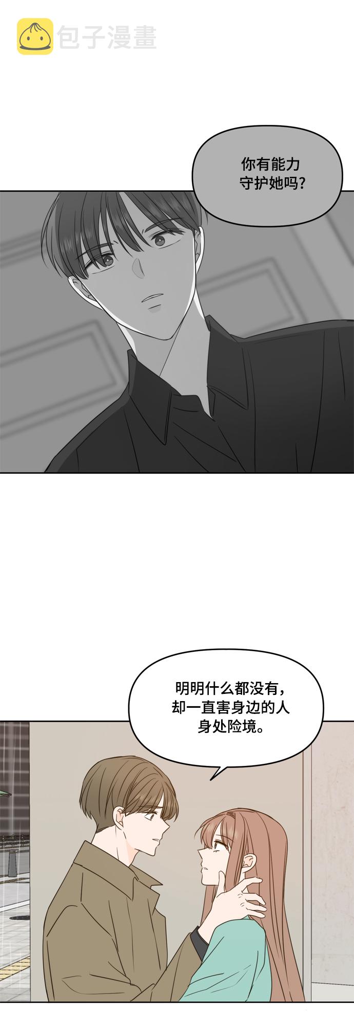 第91话1