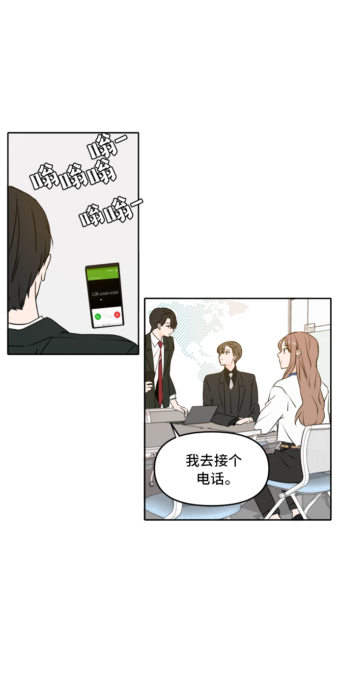 第46话2