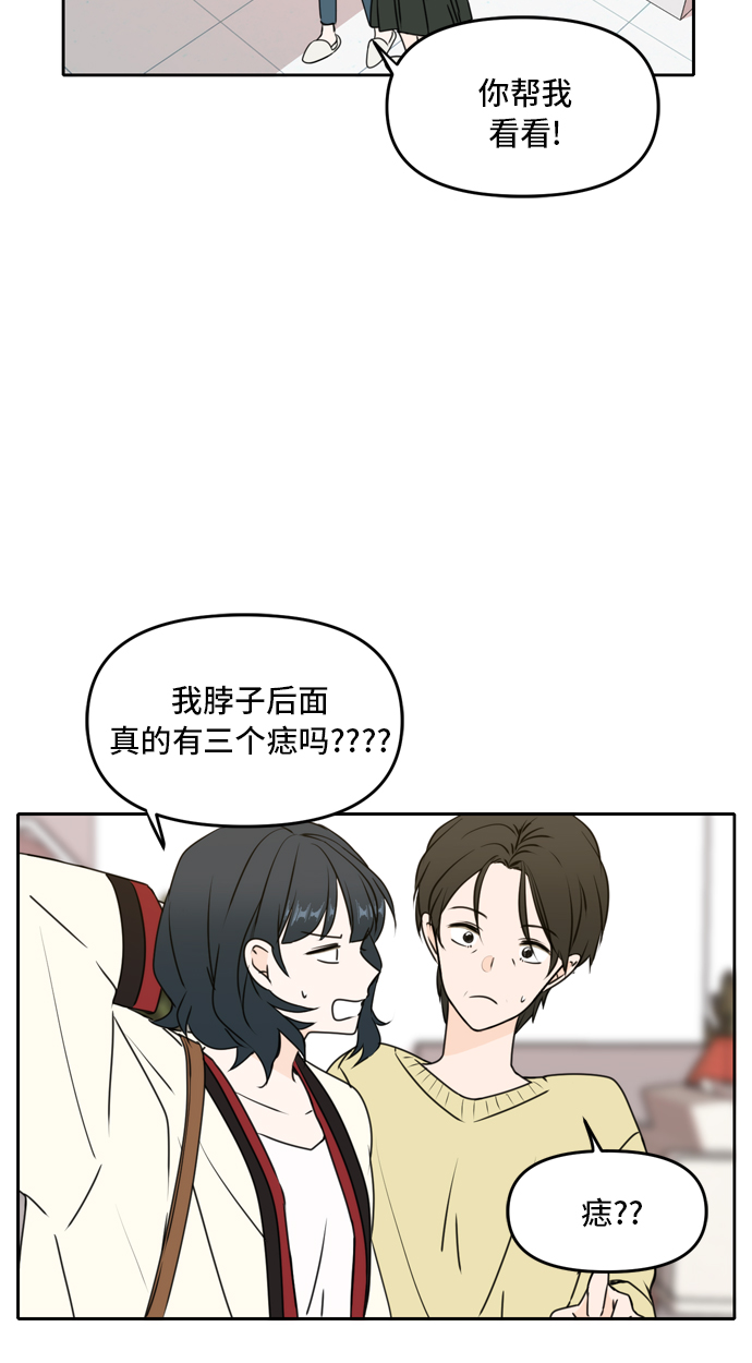 第45话2