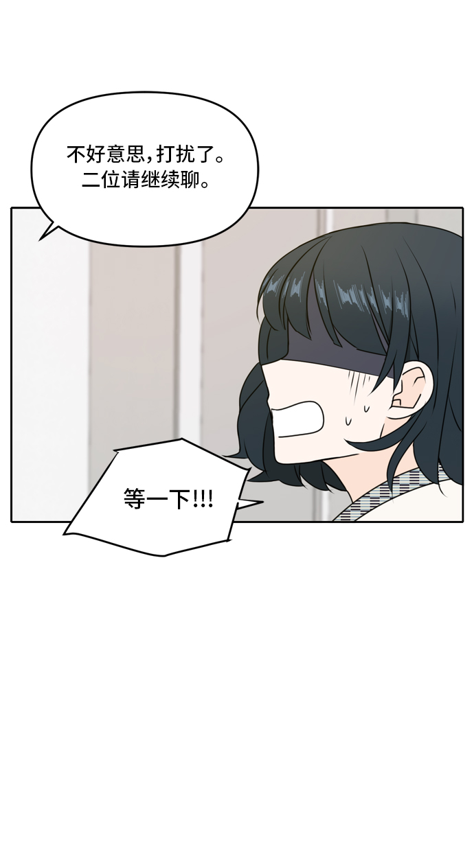 第47话2