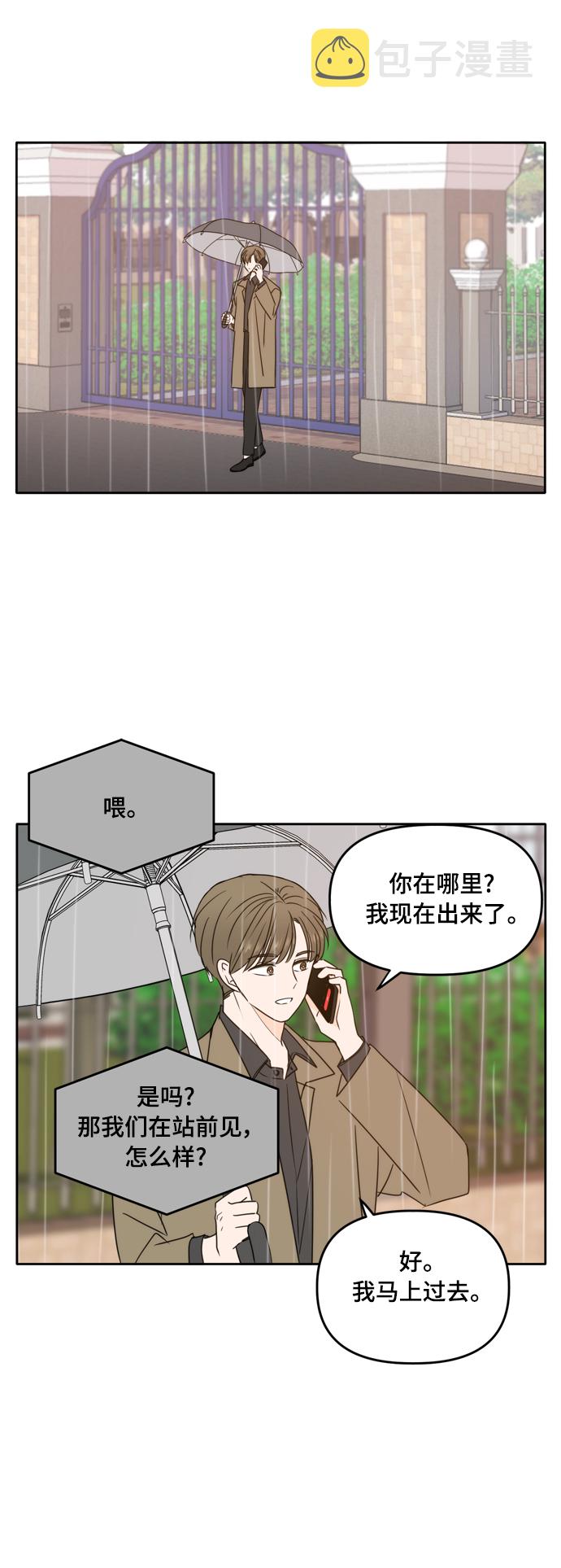 第91话0