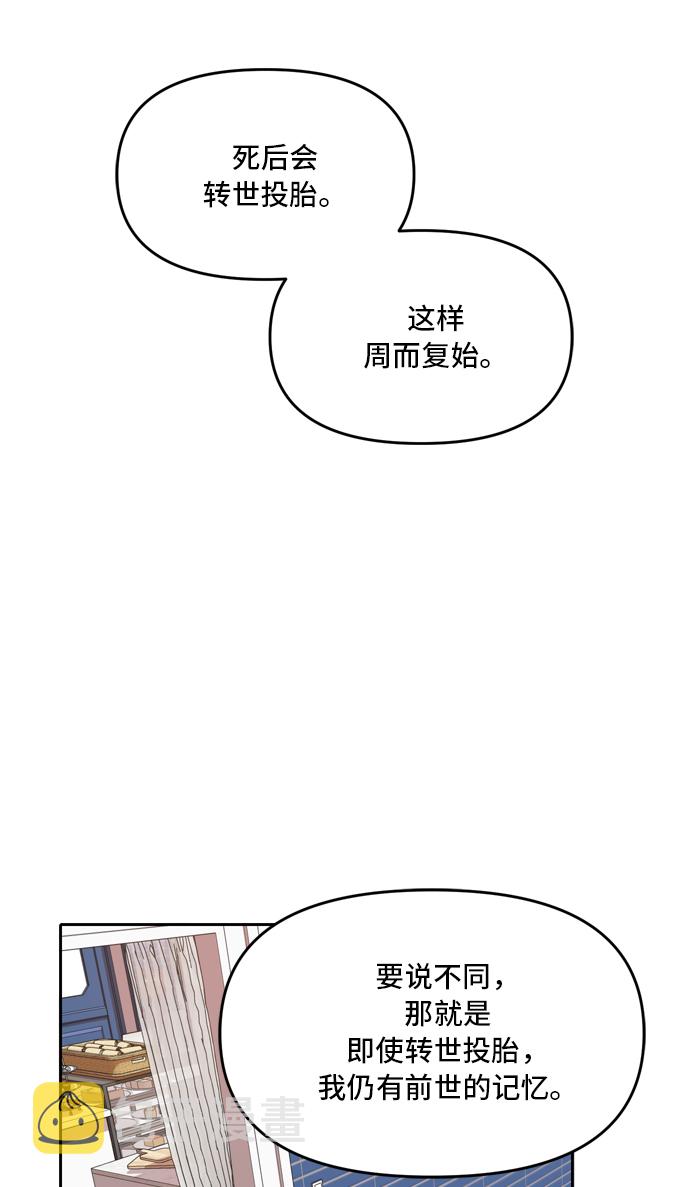 第45话3