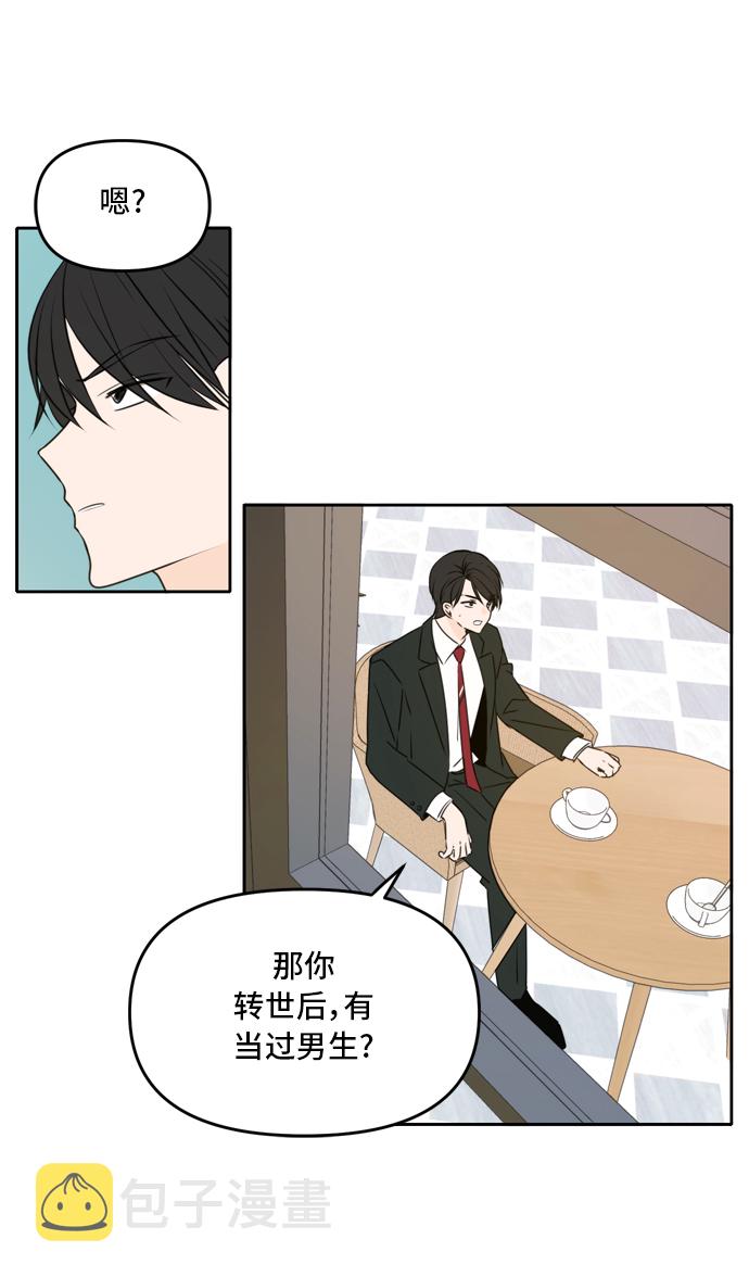 第47话4
