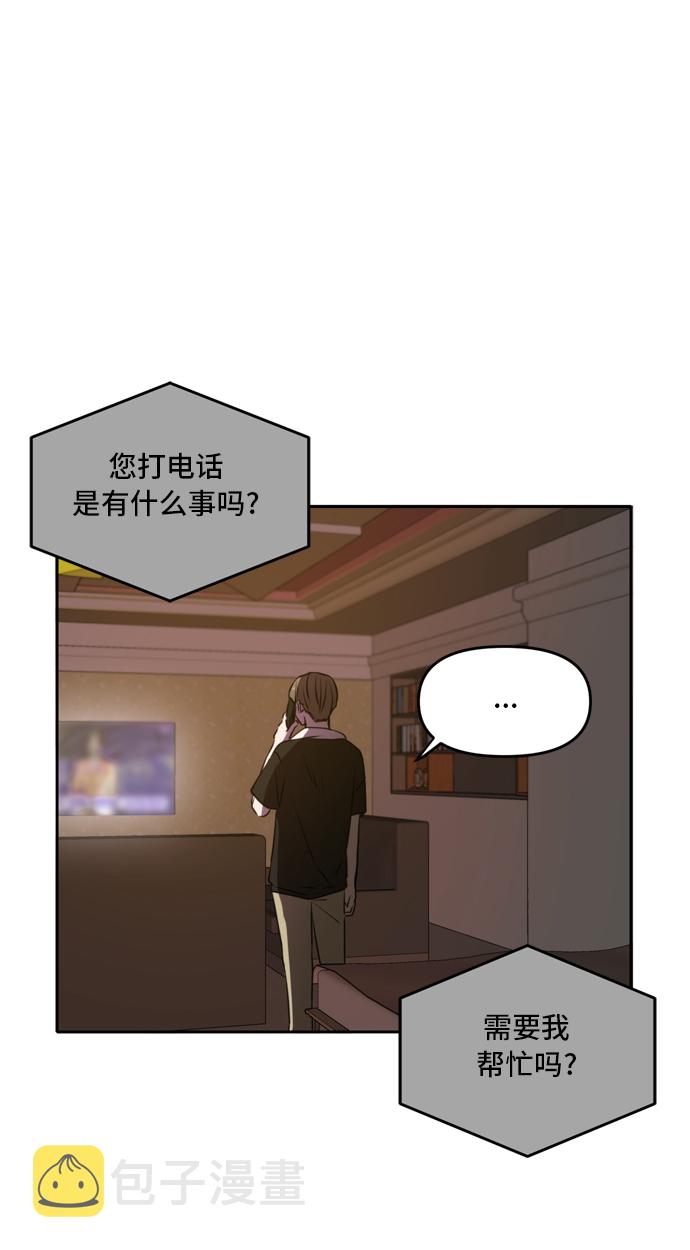 第47话3