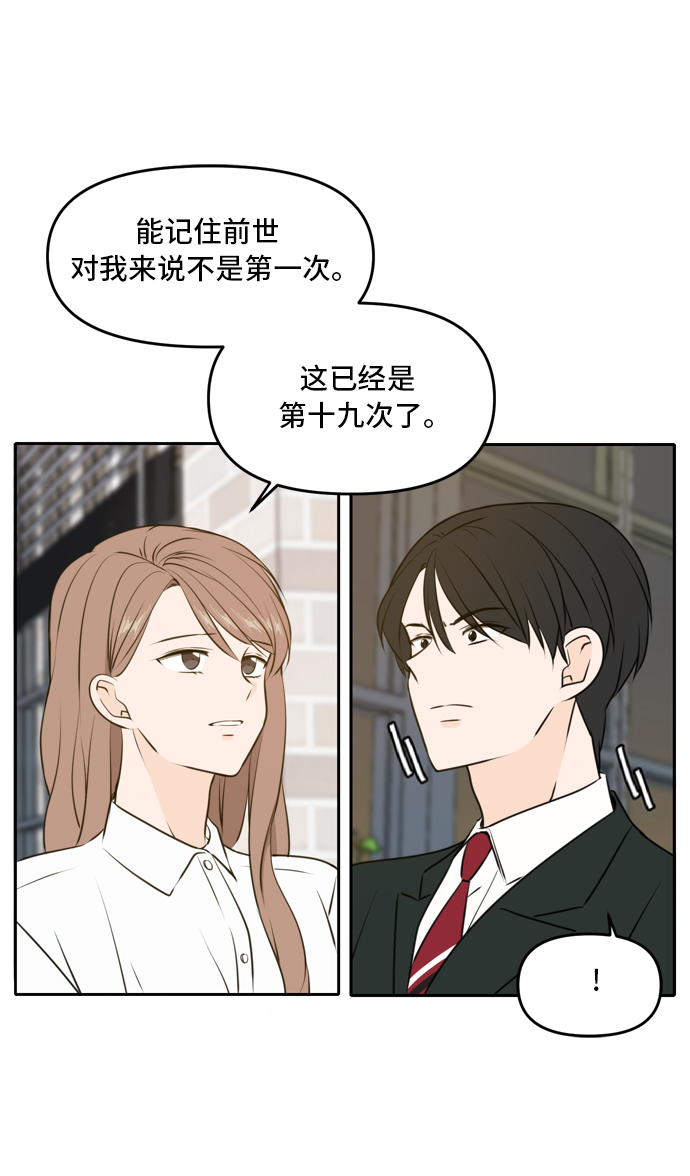 第47话0