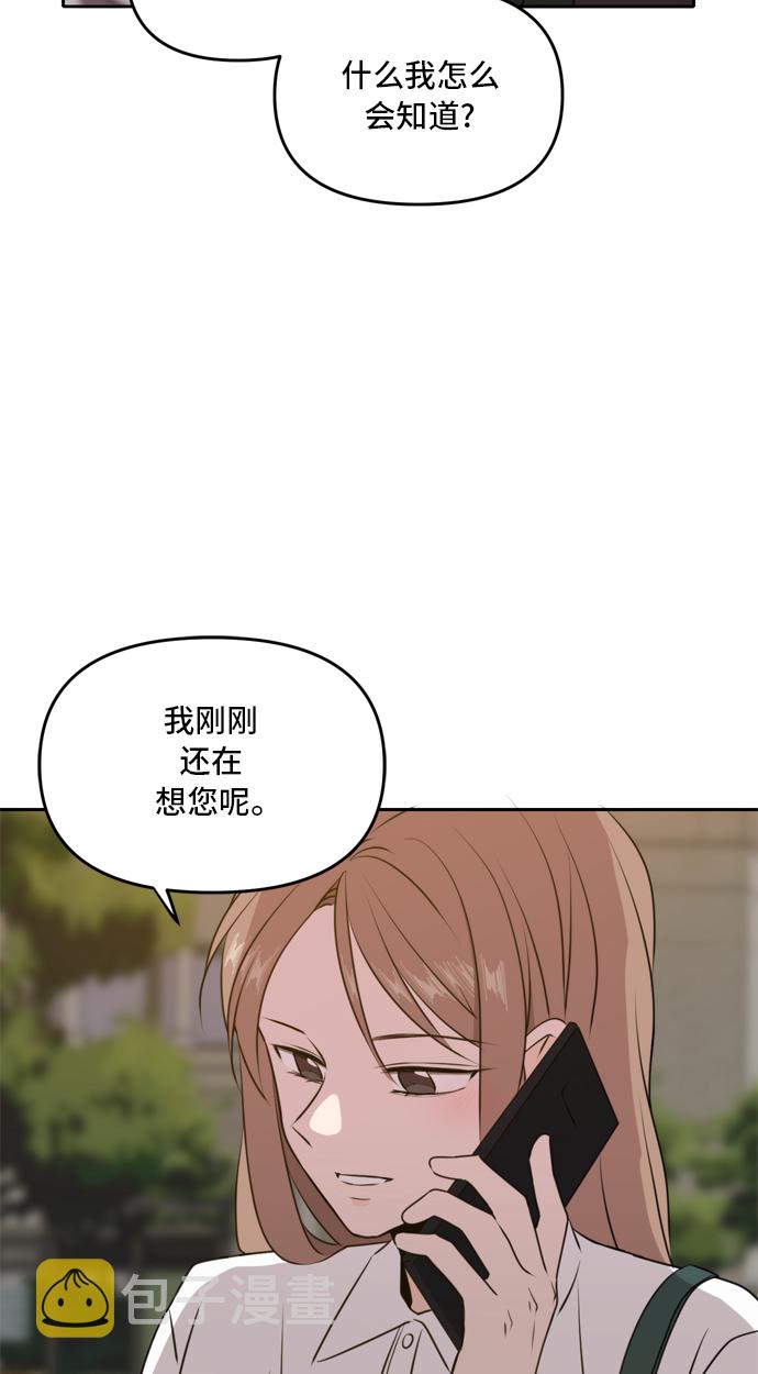 第47话1