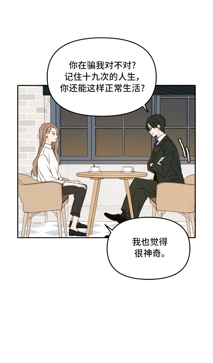 第47话2