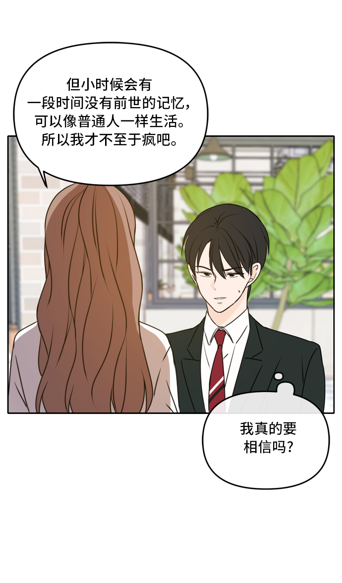 第47话3