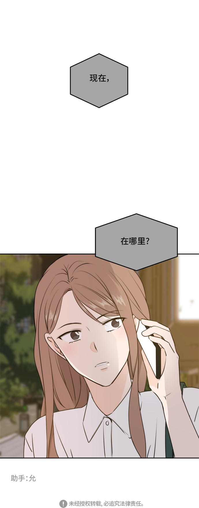 第47话4