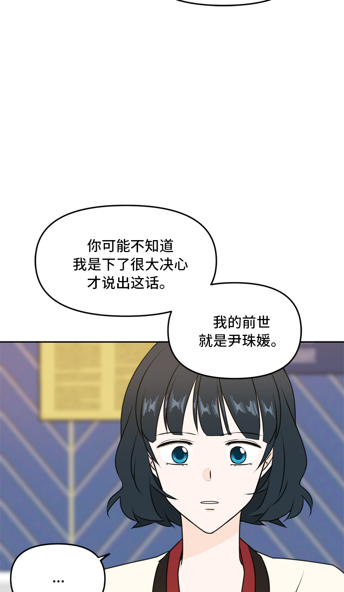 第45话1