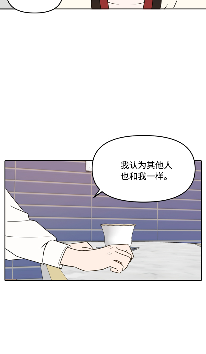 第45话2