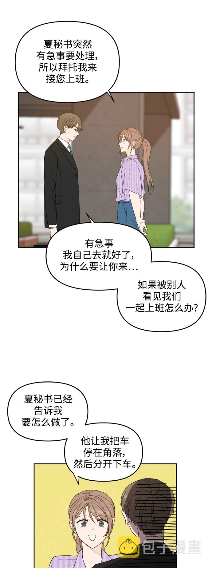 第69话1