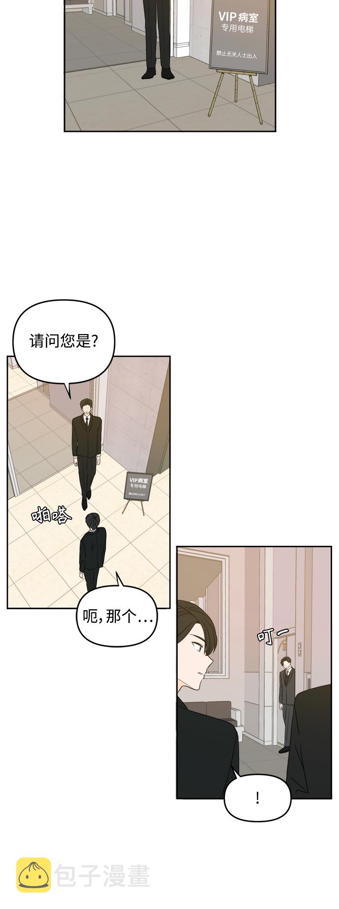 第69话4