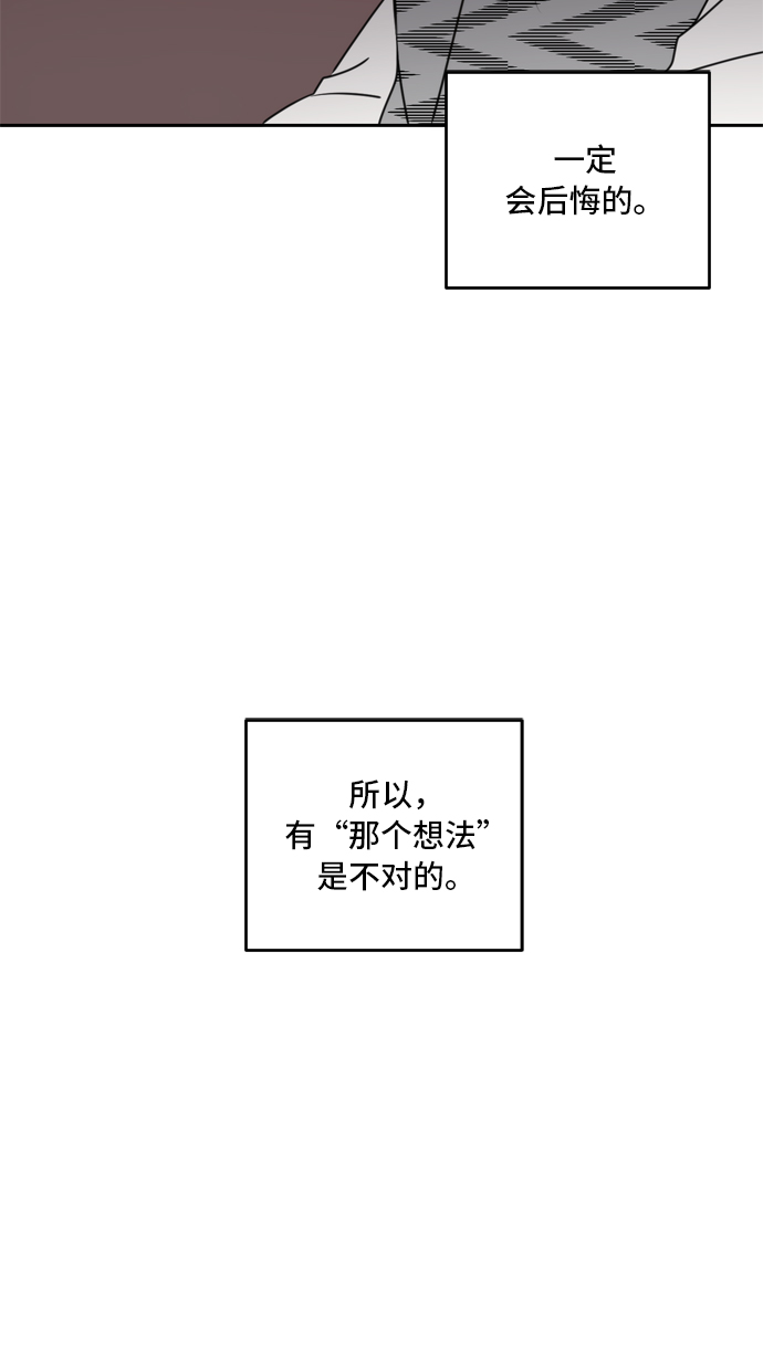 第45话3