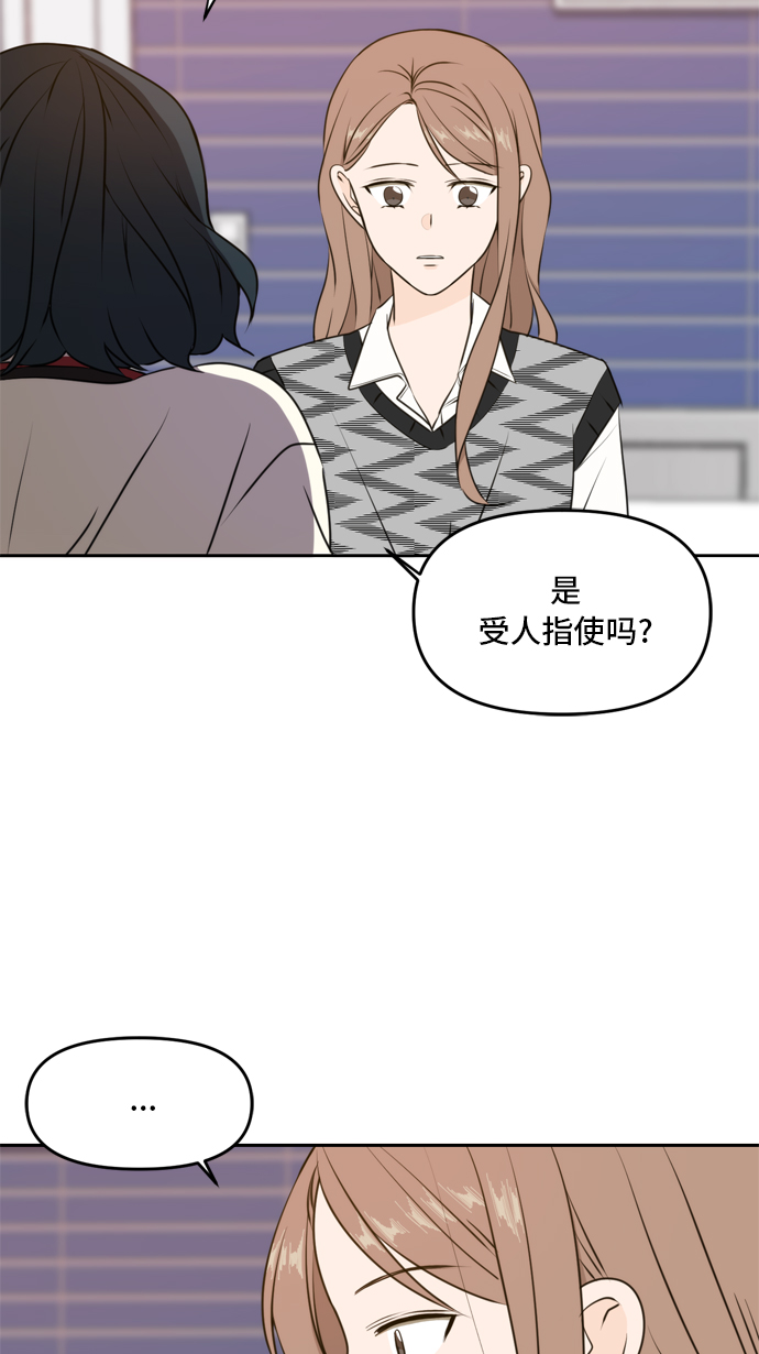 第45话1