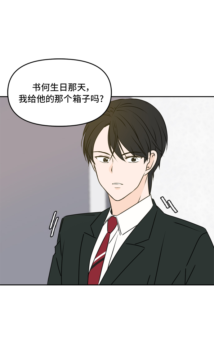 第47话1