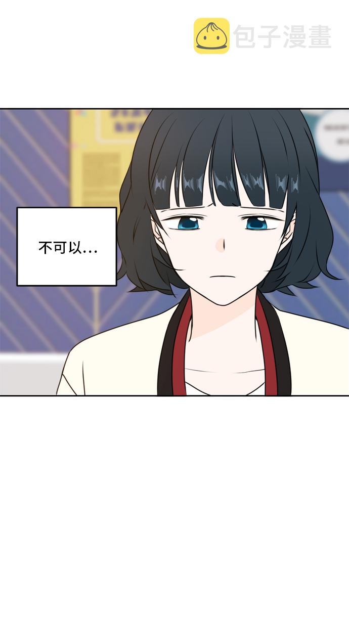第45话4