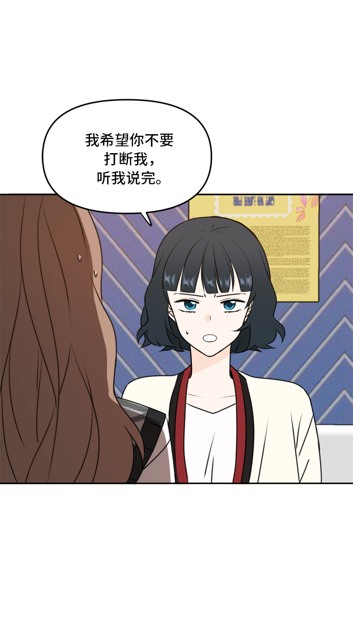 第45话3