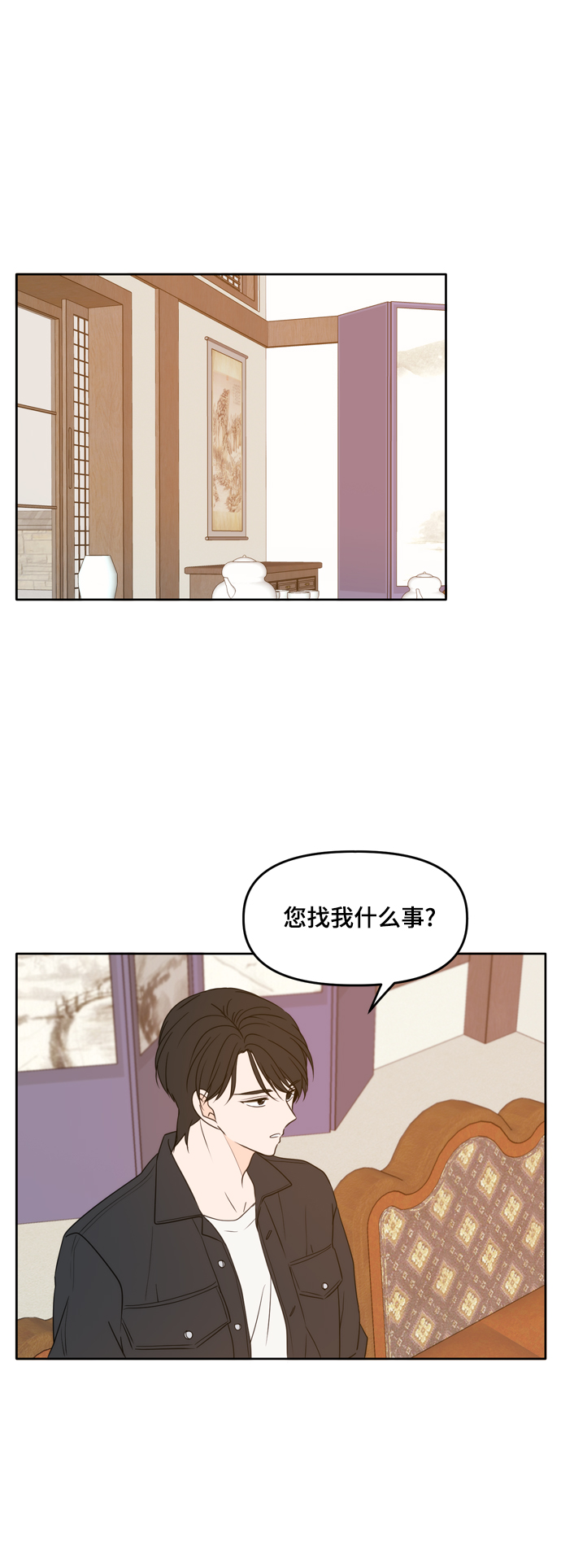 第91话4