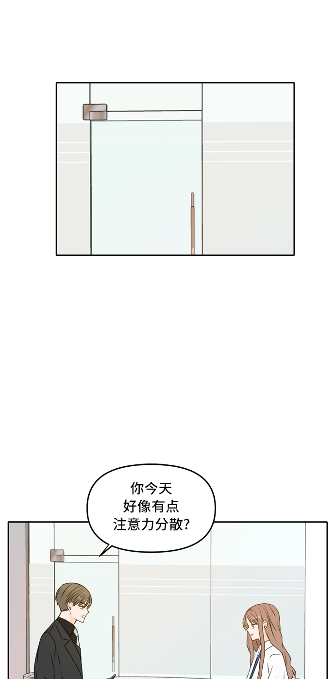 第46话3