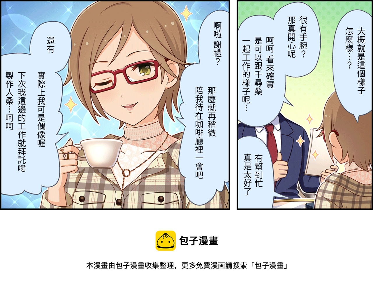 第188话2