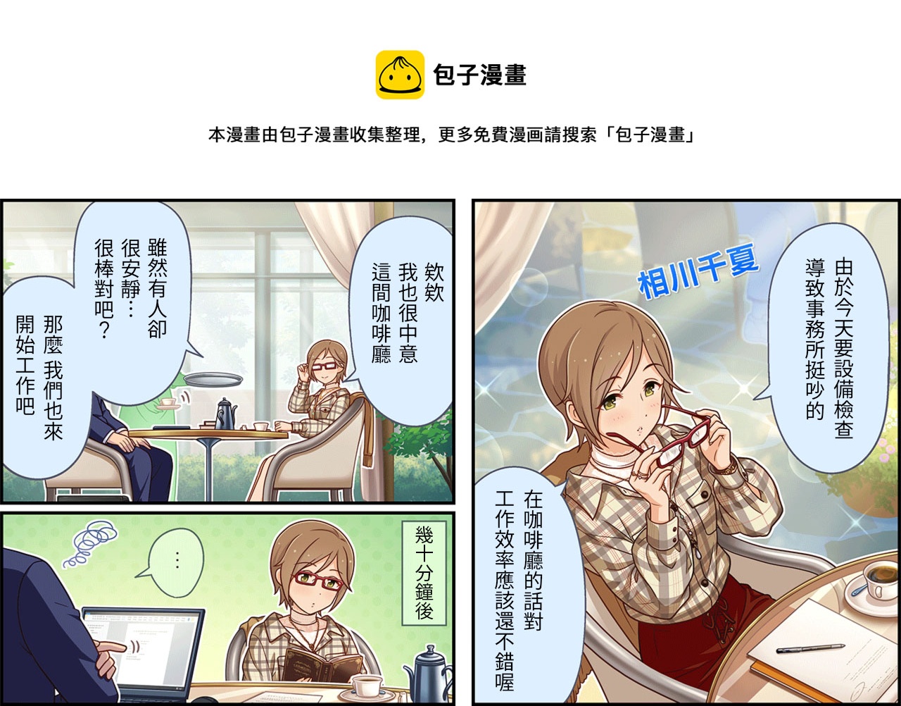 第188话0