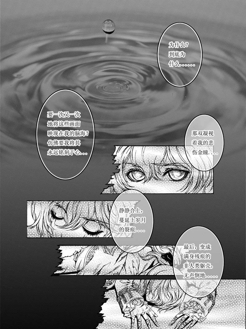 第188话4
