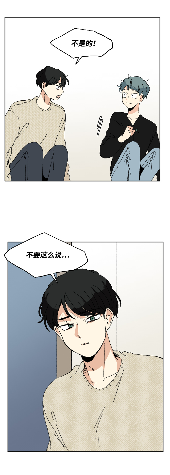 第54话4