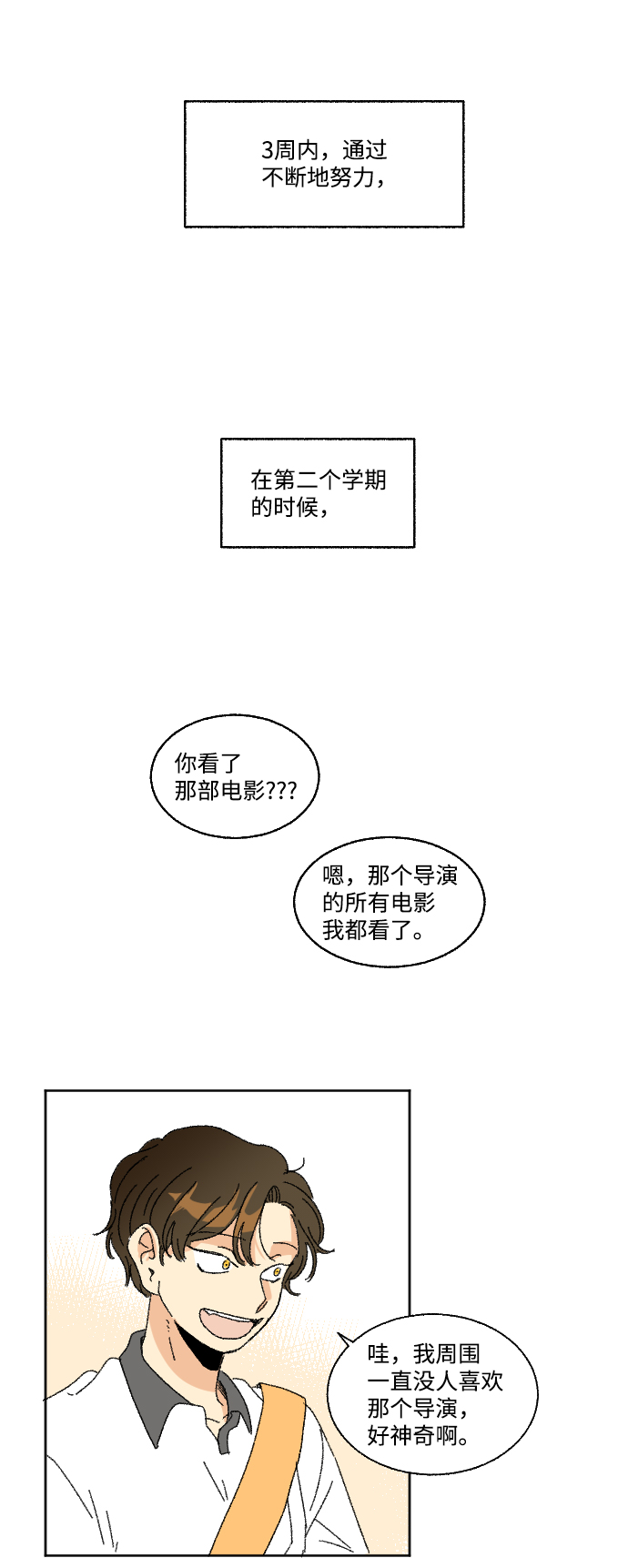 第30话2