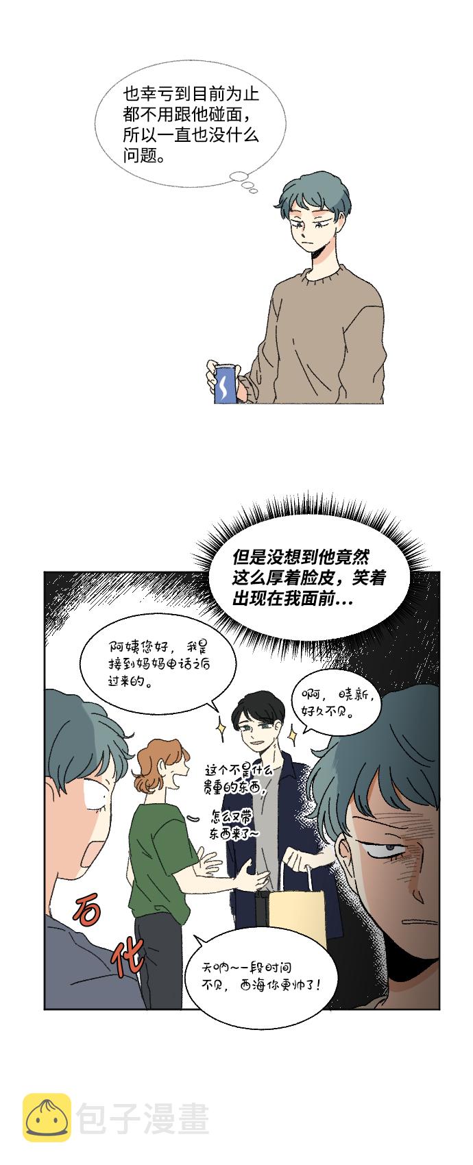 第47话0