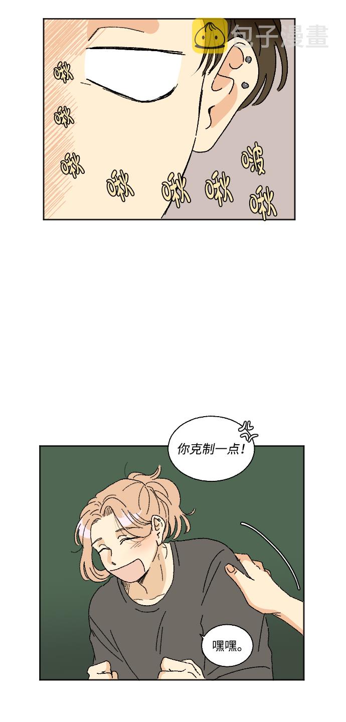 第21话3
