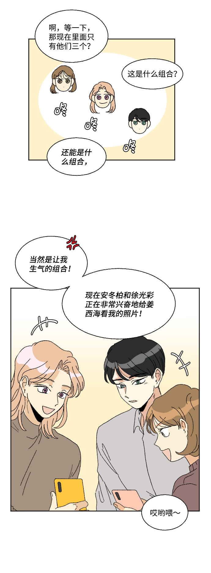 最终话1